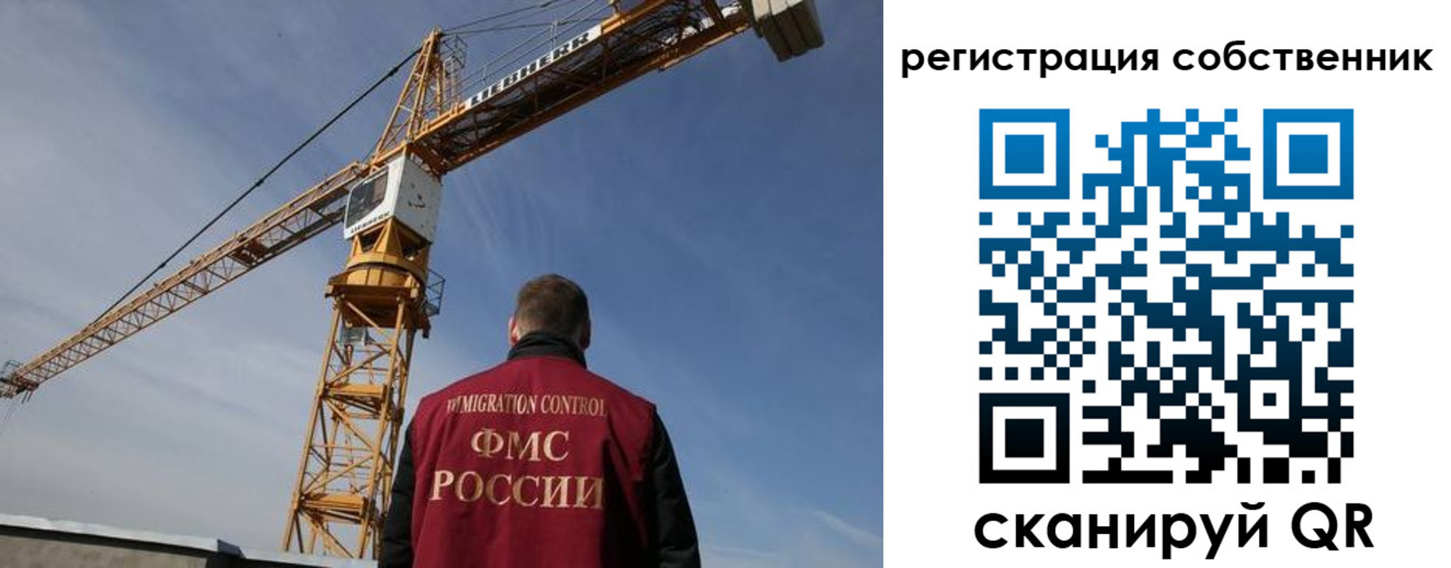 временная регистрация поиск в Симе