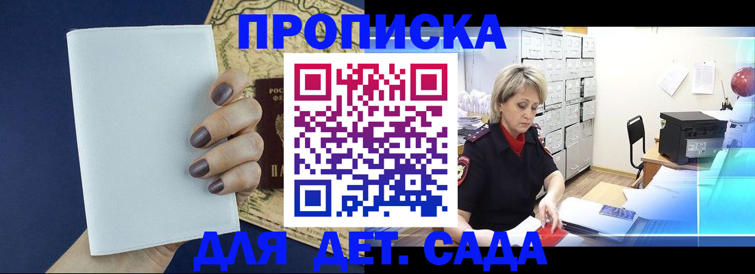 временная регистрация гарантия в Симе
