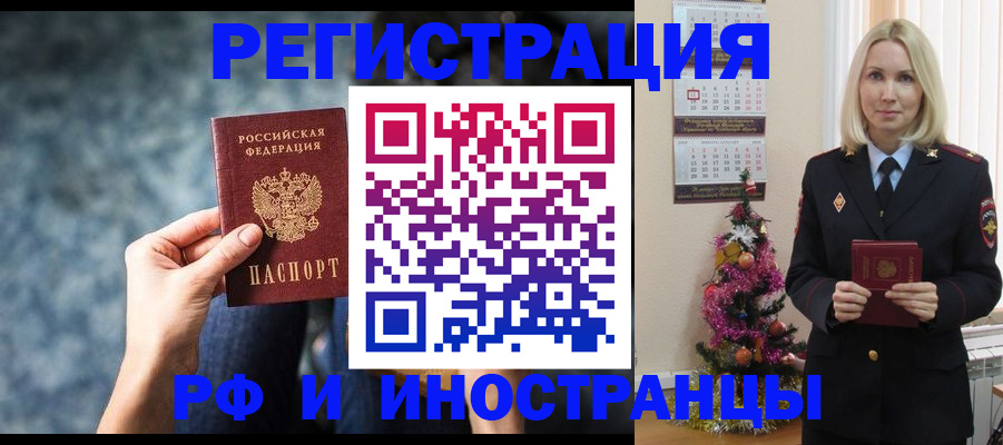 регистрация в Симе