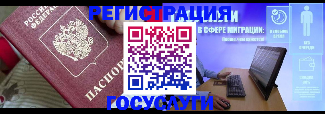 регистрация в Симе
